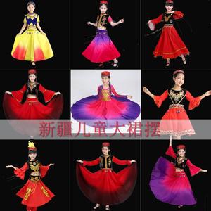 新疆舞蹈演出服儿童小小古丽维吾族舞裙少数民族表演服装女童六一
