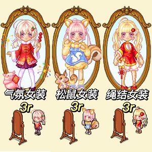 皮卡堂官网经典气氛松鼠绳结女装道具