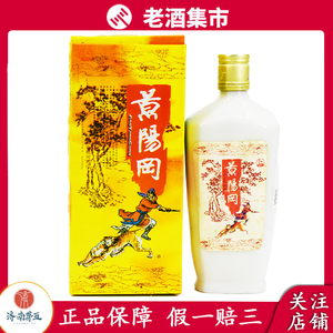 【景阳冈酒38度】景阳冈酒38度品牌,价格 - 阿里巴巴