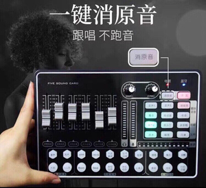 【全新包邮】华艺之声h9,天韵ma-x同款手机声卡