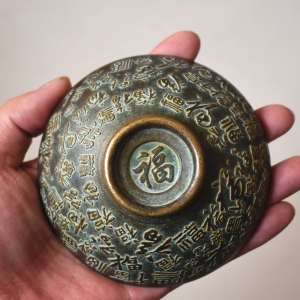 古玩铜碗铜器传世老包浆乾隆御用款凤凰纹清朝纯铜黄铜老古董文玩