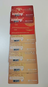 八佰伴购物卡回收 大统华购物卡回收 华地百货购物卡回收 96