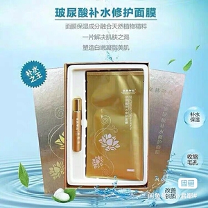 面膜3g*7tb473088188阿里巴巴为您推荐痘院士面膜产品的详细参数