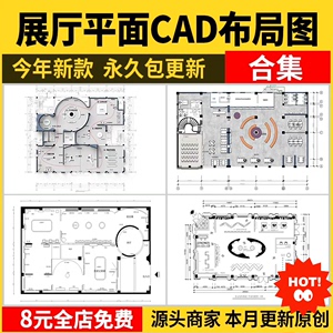 文化展厅CAD平面布置图 室内展馆企业科技历史展览馆方案布局