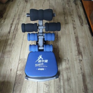 益尔健活力健身器