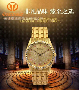 电视同款卡斯丹盾满天星手表男卡斯丹顿满天星表金钻手表