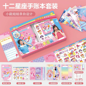 小伶玩具的画画工具