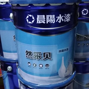 晨阳水漆然采贝