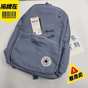 匡威双肩包男女经典款学生书包校园背包雾霾蓝