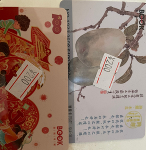 00tb149047098淘宝出深圳书城购书卡0人付款899.