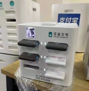 怪兽共享充电宝最新模块化6孔柜机上线啦,限量2000台,先到