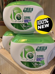 3盒120颗妈妈壹选洗衣凝珠包邮