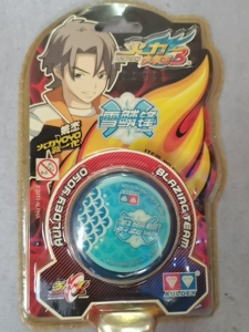 火力少年王3悠悠球雪鳞锋