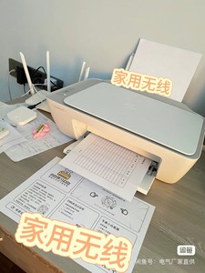 惠普二手无线打印机复印扫描一体,家用,宿舍小型打印,家,彩喷