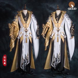 出 so品家剑网三cosplay藏剑鹤梦二少