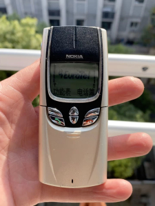 诺基亚8850黄金版,串号61316国行,2001年生产,奢