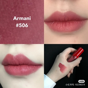 阿玛尼小胖丁506,最美豆沙色,温柔显白,家里口红太多,这个