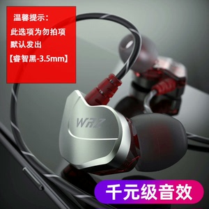 铂典WRZ-1原装正品有线耳机入耳式音乐听歌跑步健身手机电脑