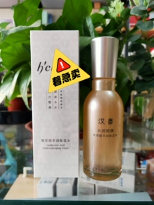 汉香原液玻尿酸