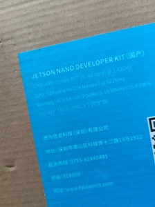 jetson nano b01 海康威视 固态硬盘128g