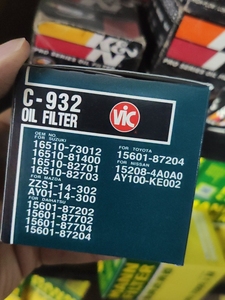 日本进口日产VIC机油格 C-932滤清器主要车型：大发、铃