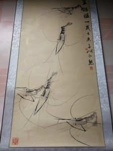 何江熊"五福临门"尺寸画心45.5cm*95cm,画轴58c