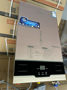 欧派燃气热水器家用