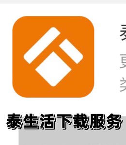 泰生活app注册泰康下载服务太平通安装绑定的l泰家园注册太平