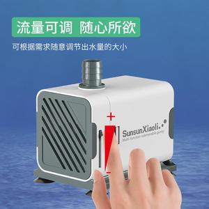 潜水泵佳璐水中吸过滤器流沙瀑布专用鱼缸迷你小型抽水泵静音