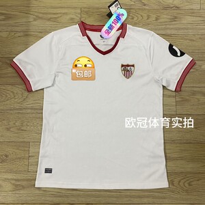 塞维利亚主场球衣2324赛季球迷版短袖足球服