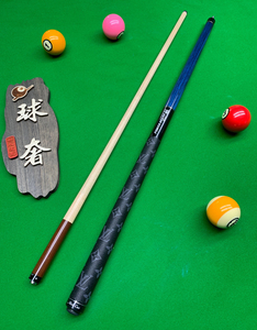 美洲豹.美兹魁冲.皮尔力.台球杆 开球杆 冲球杆 美兹 魁