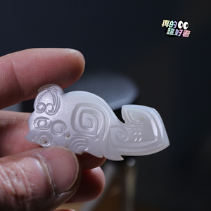 精工小玉虎吊坠和田玉白玉雕刻虎符