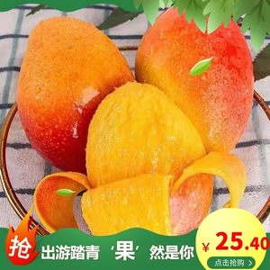 海南贵妃农台芒