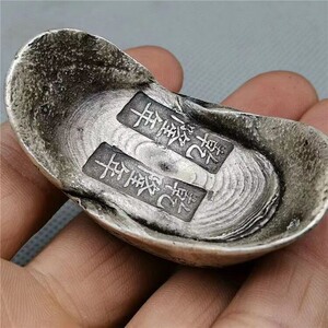 古玩市场淘回来的 大清库银元宝大清银锭清代乾隆年咸_阿里巴巴找货