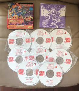 新天利游戏vcd