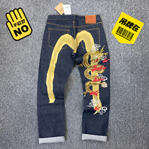 evisu龙刺绣牛仔裤