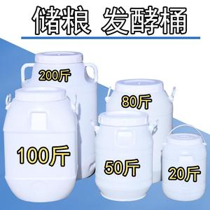 水缸家用加厚带盖防尘大号塑料水箱停水应急储水桶耐用酵素发酵桶