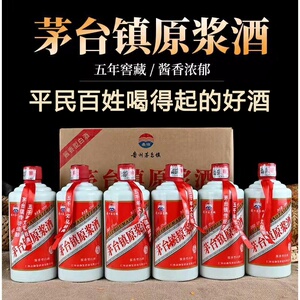 白酒库存清仓捡漏 茅台镇原浆酒 1箱6瓶 52度浓香型纯粮酒