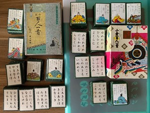 2盒一起，特价处理（都不全）日本歌牌 花牌 小仓百人一首，纸