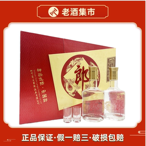 2008年郎酒-锦上添花礼盒  浓香型 52度 500ml 2瓶 2573