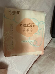 十月结晶产褥期卫生巾Xl号➕贝亲防溢乳垫，10元一包，共两包