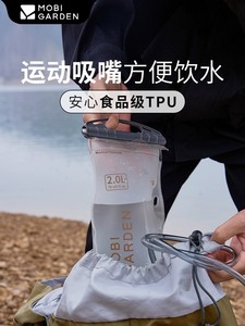 【全新正品】牧高笛户外骑行旅行背包登山便携折叠TPU饮水袋徒