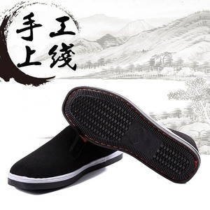 （春夏促销）鞋子北京布鞋加厚防滑男工耐磨透气休闲工作鞋休闲鞋