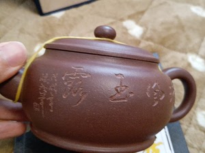 高级工艺美术师朱鸿钧作品君德壶