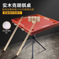 Solid Wood Clang chess table Klang chess table foldable elastic home mahogany K6 delivery to the first floor