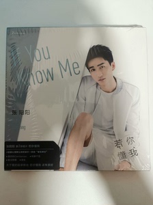 闲置全新 1碟 CD 音乐 张阳阳 你若懂我 EP专辑