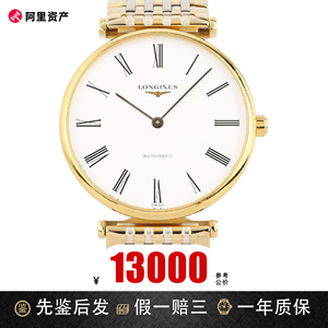 9成新浪琴嘉岚系列L4.708.2.11.7自动机械 34mm 男士手表