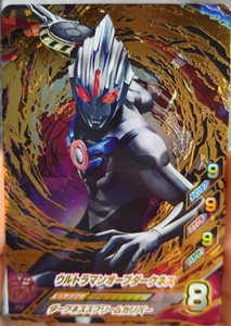 万代 欧布奥特曼街机卡 奥特曼融合激战日版 泽塔奥特曼第三弹