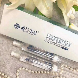 明兰本草水感透亮精华原液,,涂抹式水光针,深层补水