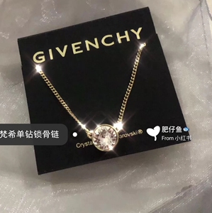 唐嫣同款项链纪梵希